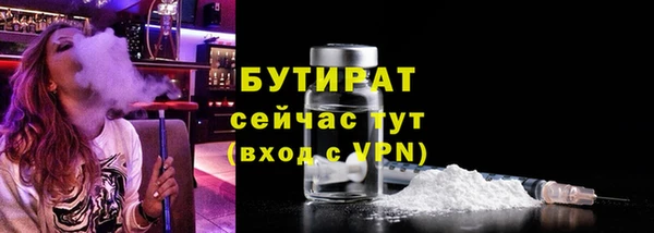 MDMA Верхний Тагил