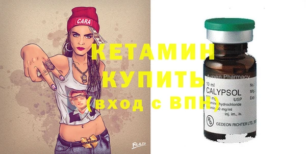 MDMA Верхний Тагил