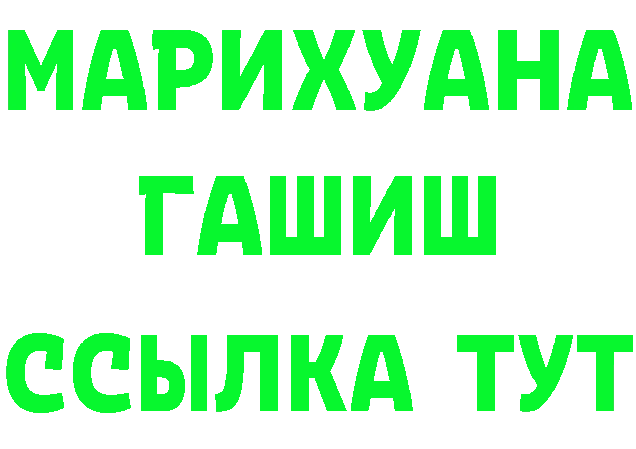 Продажа наркотиков это формула Остров